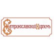 Кирпич ручной формовки